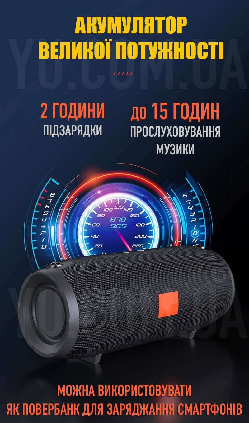 Портативна колонка XTREME 2 BIG, Bluetooth, радіо, speakerphone Портативна колонка XTREME 2 BIG, Bluetooth, радіо, speakerphone